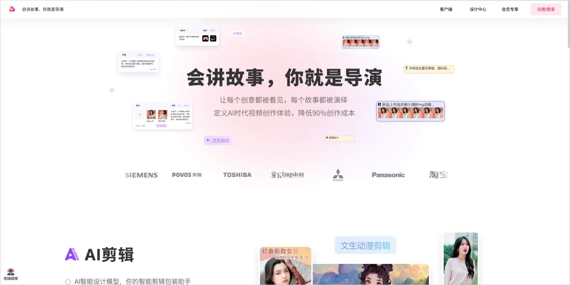 模力视频